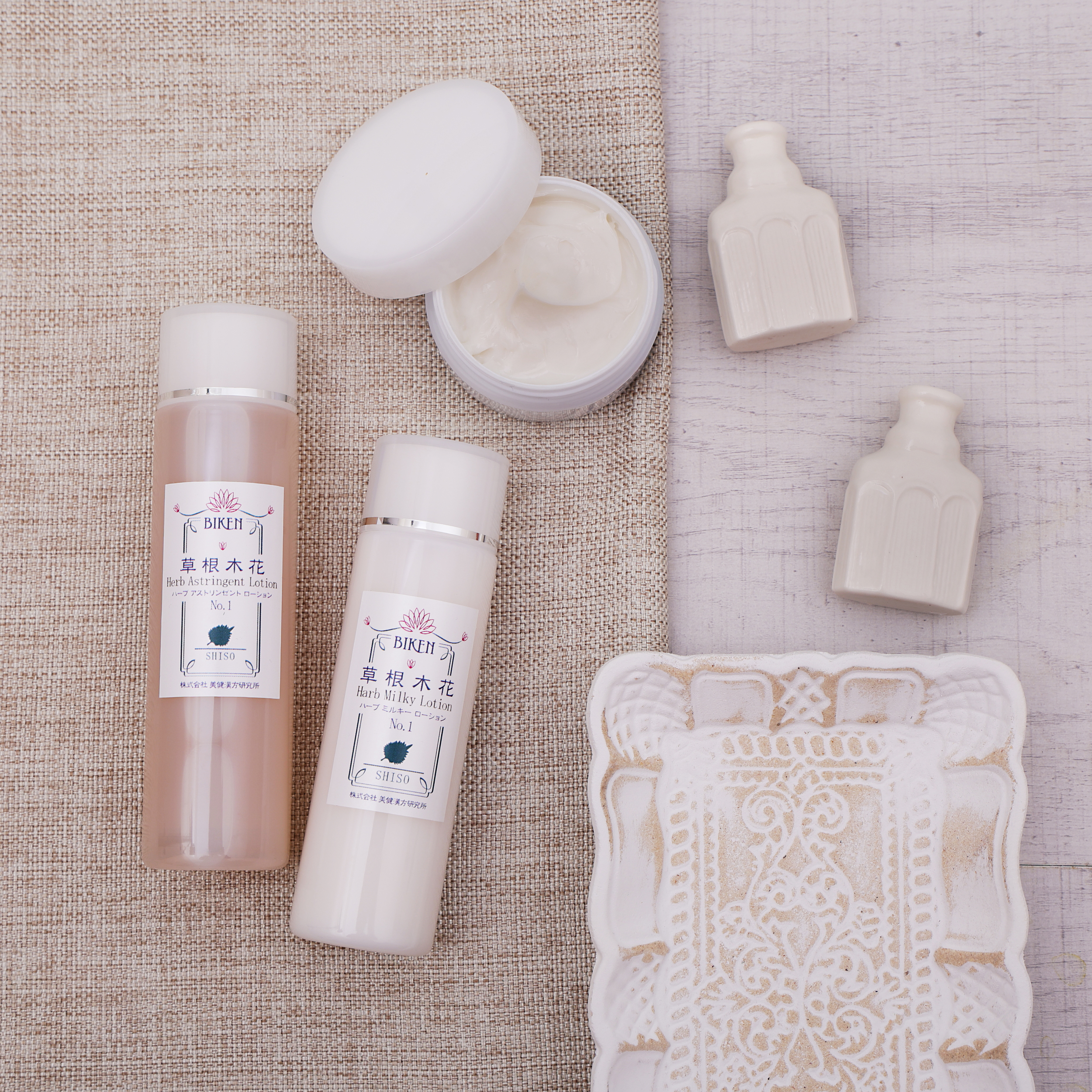 シソエキス 和漢自然派基礎化粧品3点セット（紫蘇化粧水・紫蘇乳液・紫蘇クリーム）