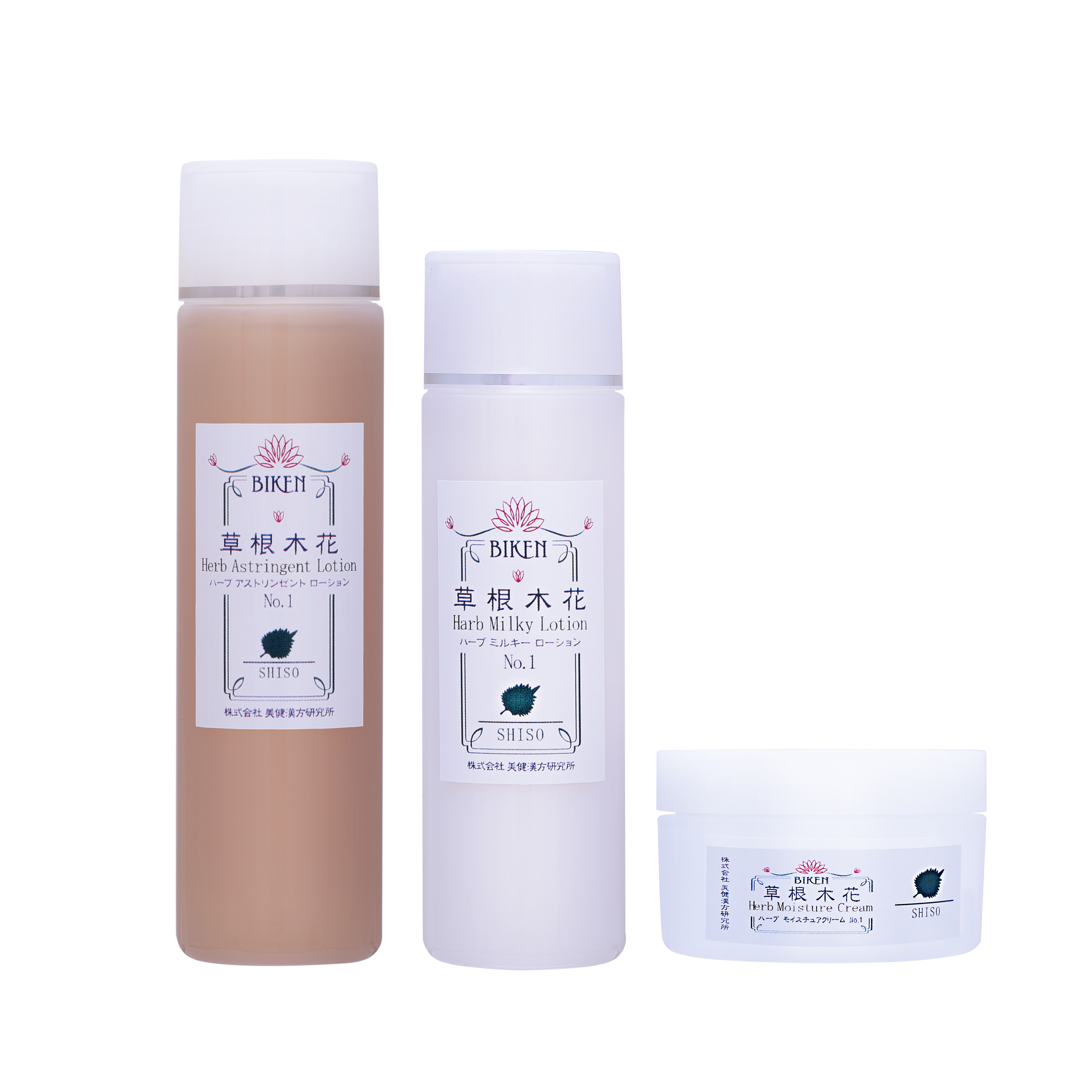 シソエキス 和漢自然派基礎化粧品3点セット（紫蘇化粧水・紫蘇乳液・紫蘇クリーム）