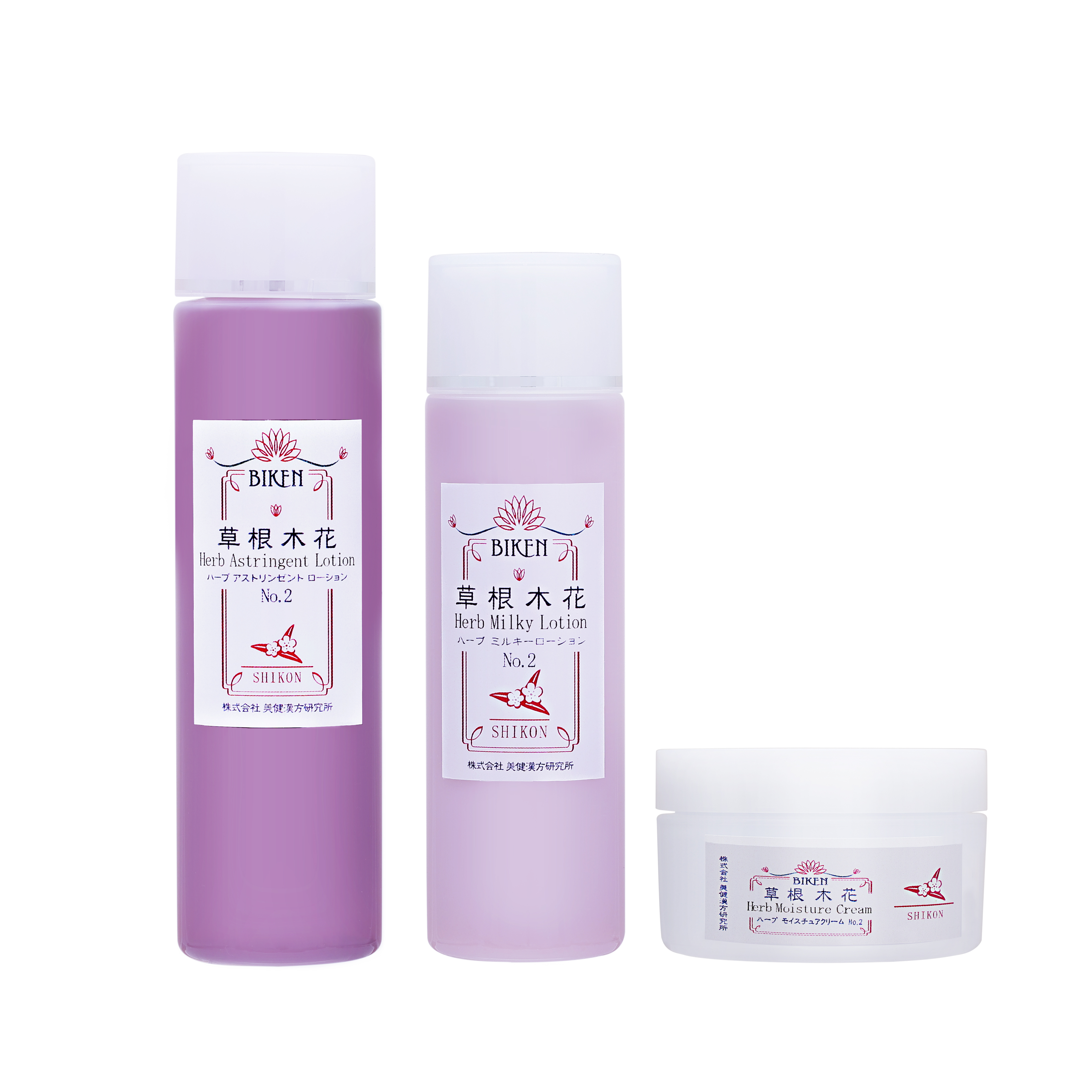 シコンエキス 和漢自然派基礎化粧品3点セット（紫根化粧水・紫根乳液・紫根クリーム）