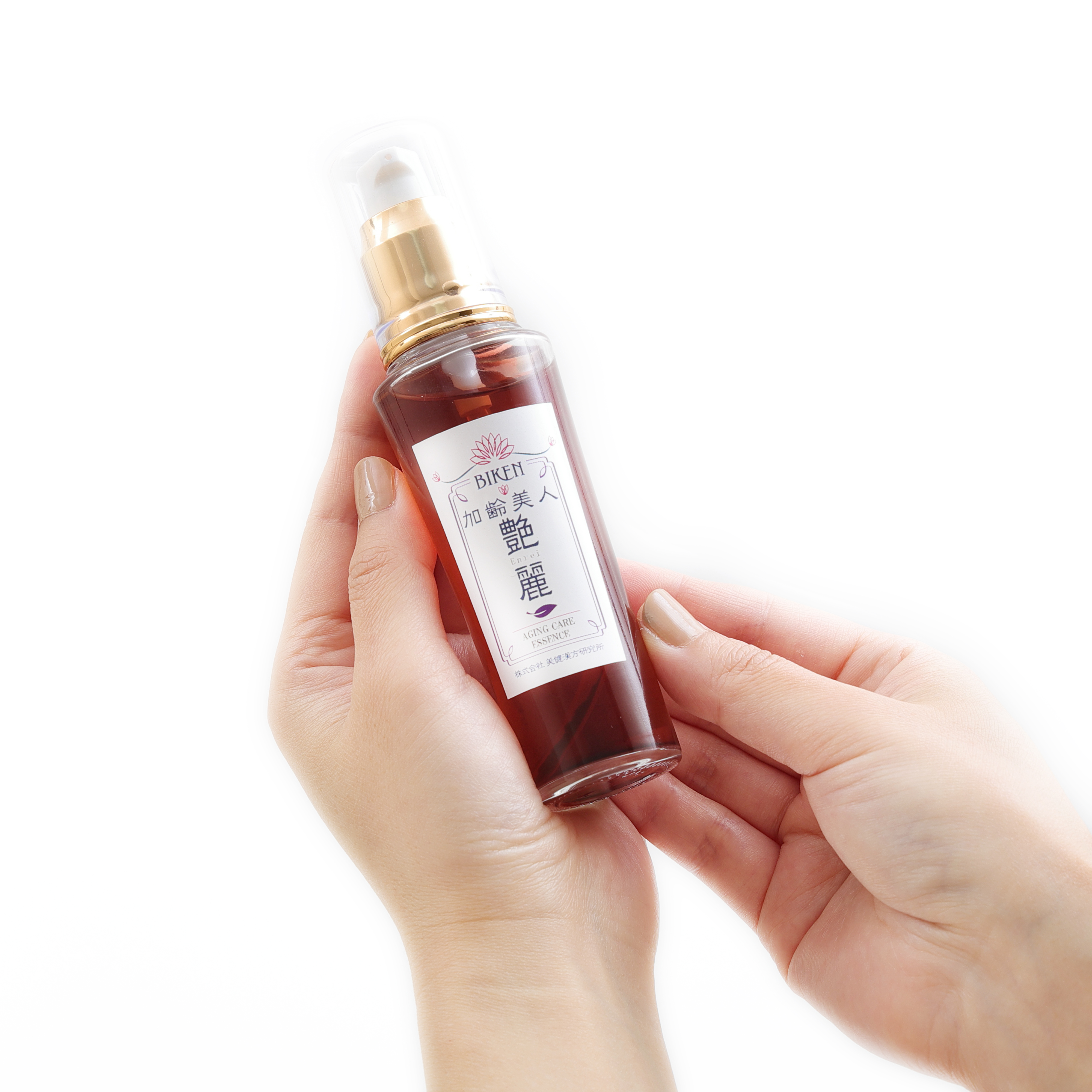 加齢美人　艶麗（えんれい） （アルジルリン・紫根エキス配合美容液）