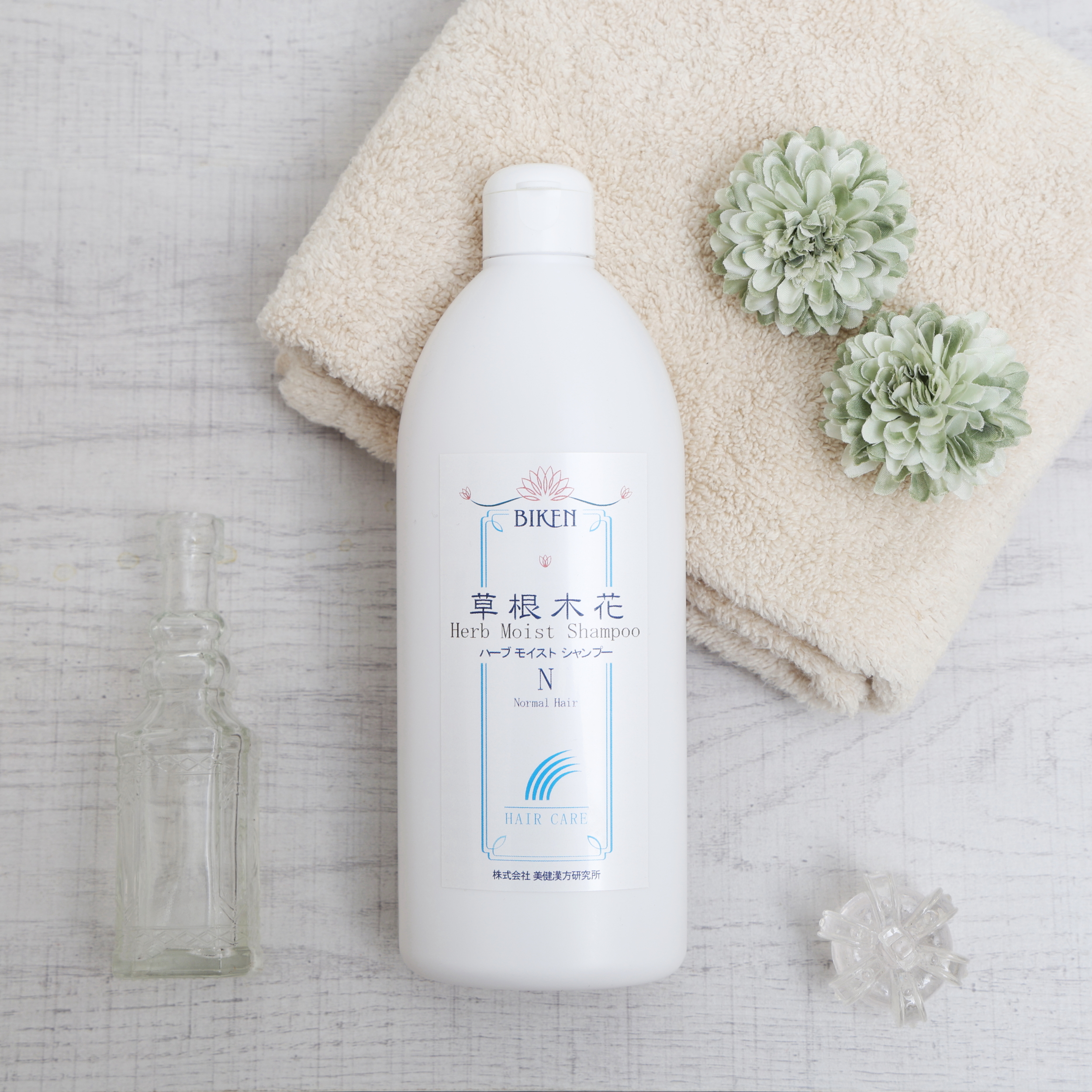 草根木花 ハーブ モイストシャンプー No1（アミノ酸系オールインワンシャンプー　ノーマルヘア用）