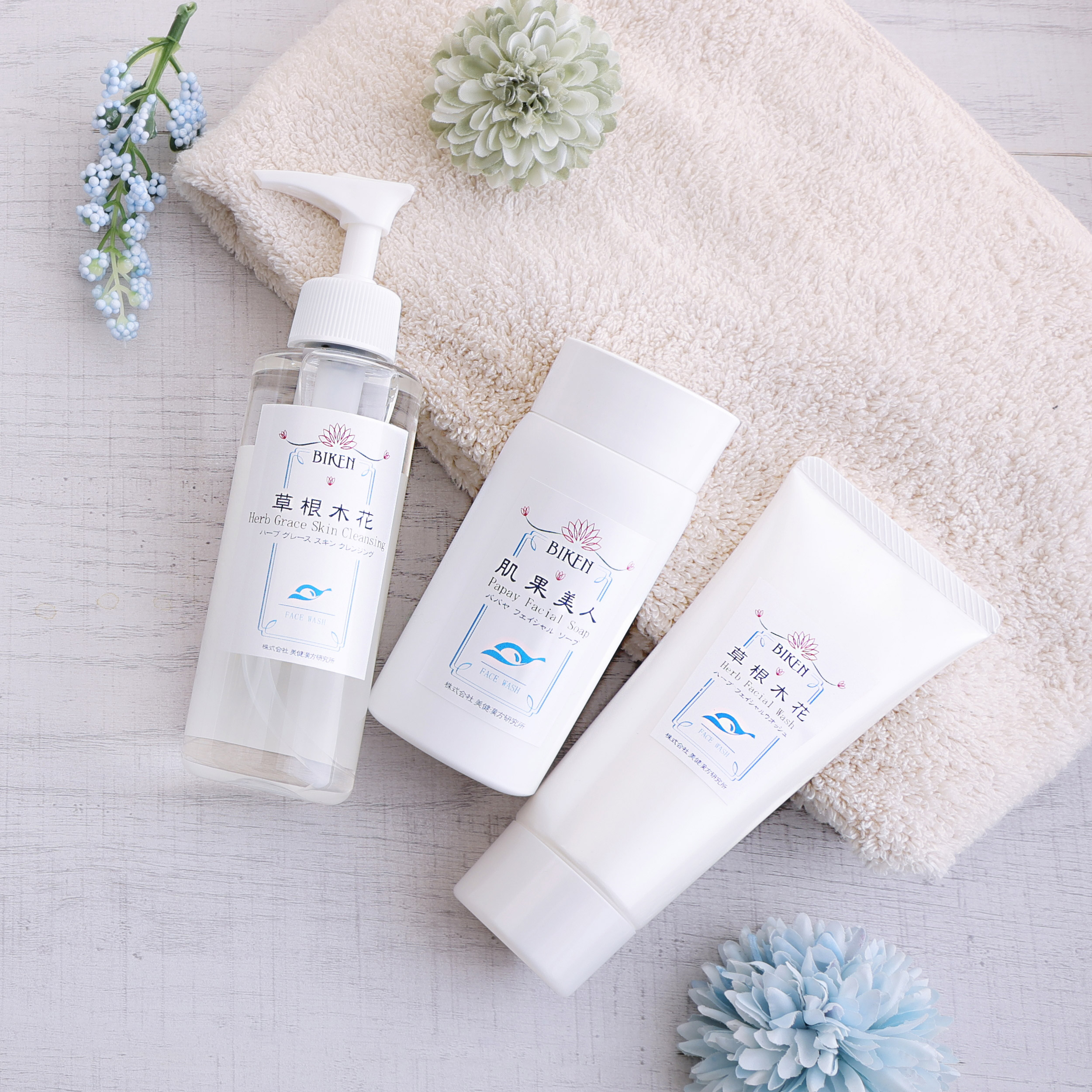 草根木花 ハーブ グレース スキン クレンジング（スクワラン配合クレンジングオイル）