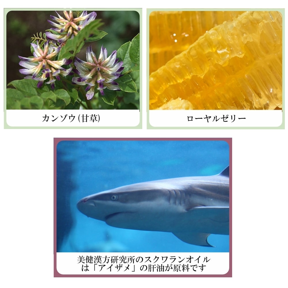 草根木花 ハーブ ミルキーローション No.1 （紫蘇乳液・紫蘇化粧品）