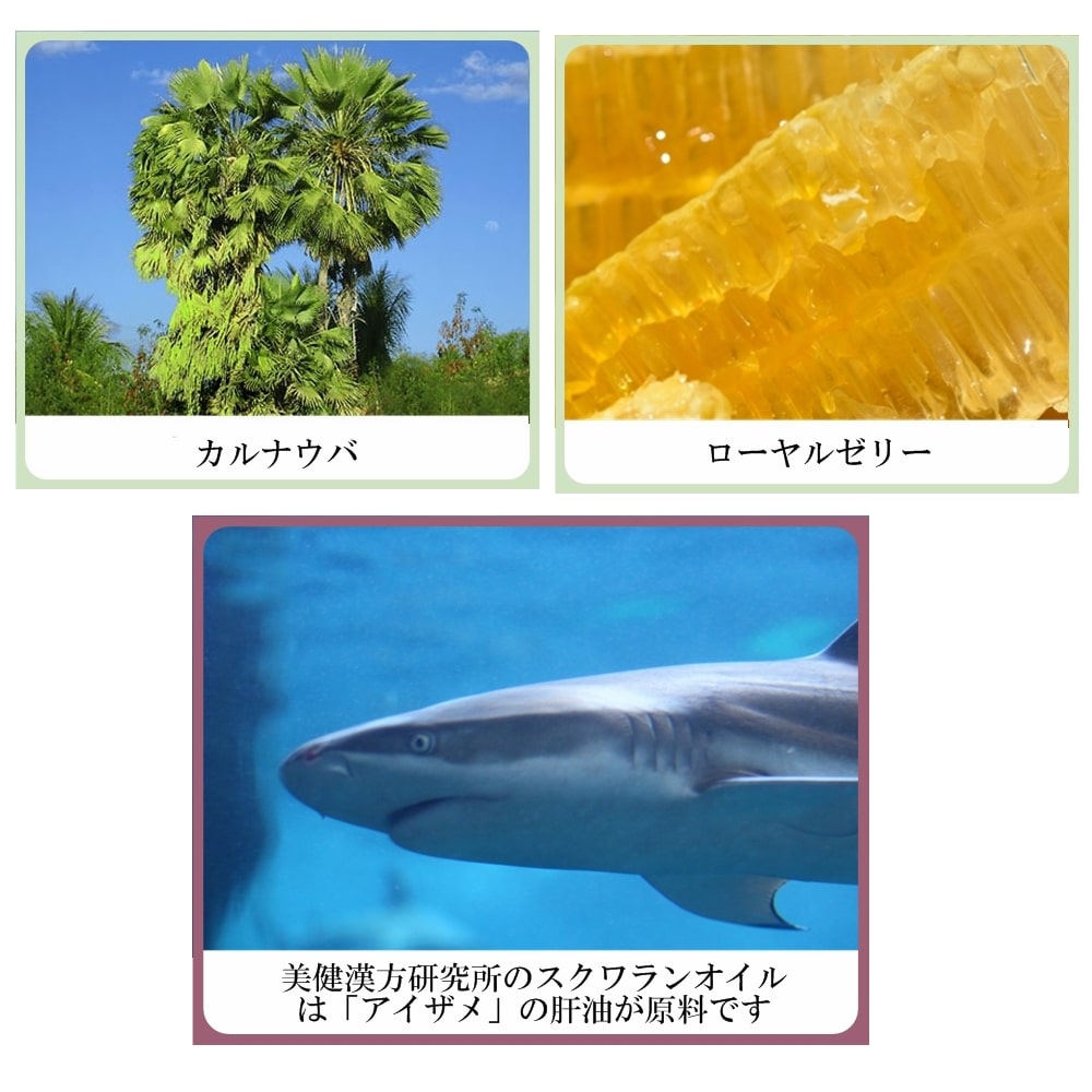 肌果美人 ハーブ コスミッククリーム（フルーツ酸配合ソフトピーリングクリーム）