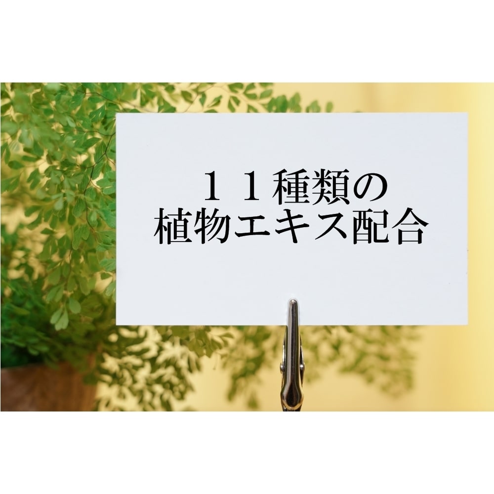 加齢美人　艶麗（えんれい） （アルジルリン・紫根エキス配合美容液）